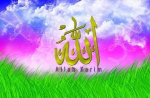 beautiful name of allah wallpaper
