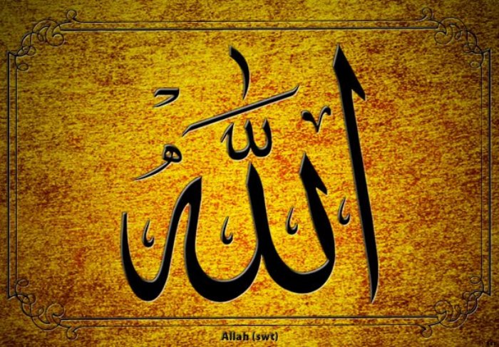 Download Allah's Name Beautiful HD Wallpapers | Mobiledady