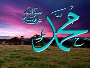 HD Muhammad (PBUH) Name - Islamic Wallpaper 2013 Collection For Desktop 01
