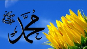 HD Muhammad (PBUH) Name - Islamic Wallpaper 2013 Collection For Desktop 05