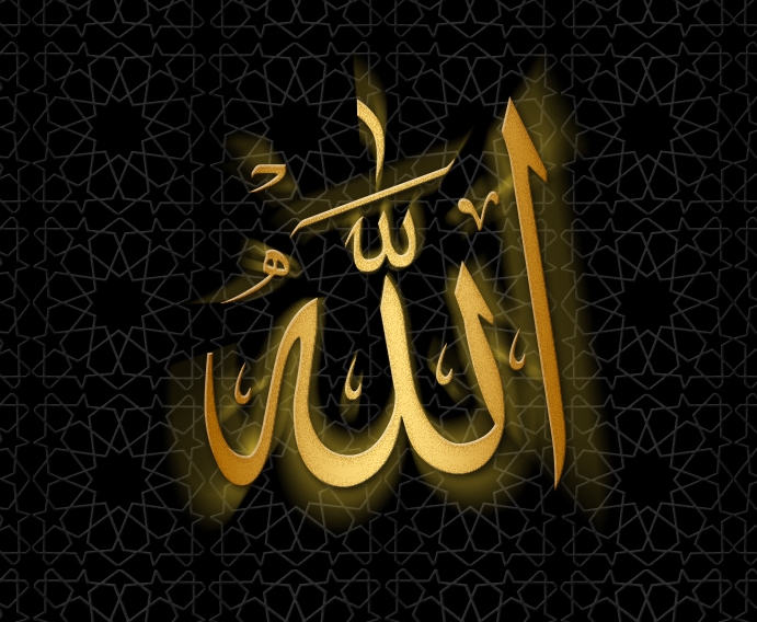 Islamic SMS | Latest / New Islamic SMS & Text Messages & Quotes