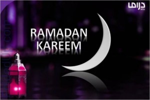 Ramadan Kareem Beautiful HD Wallpapers 2013 (4)