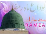 Urdu Ramadan Jumma Tul Wida Wallpapers with Hadis