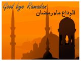 Latest Ramadan Jumma Tul Wida Wallpapers
