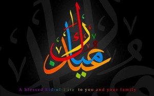 Eid-ul-Fit-2013-Mubarak-hd-Wallpaper (4)