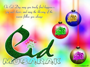Latest Eid Mubarak HD Wallpaper - Eid Cards Collection 2013 _ 02