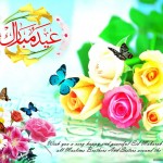 Latest Eid Mubarak HD Wallpaper - Eid Cards Collection 2013 _ 15