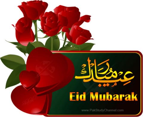 Latest Eid Mubarak HD Wallpaper - Eid Cards Collection 2013 _ 16