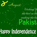 Pakistani-Independence-Day-2013-SMS-Wishes