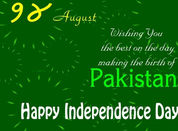 Pakistani-Independence-Day-2017-SMS-Wishes