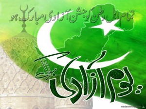 facebook-fb-timeline-covers-pakistan-flag-14-august-photos-independence-day