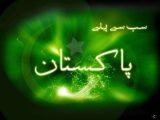 Jashn-e-Azadi-Mubarak