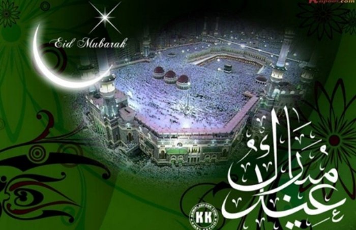 Eid Ul Adha Mubarak Greetings Cards HD Wallpapers