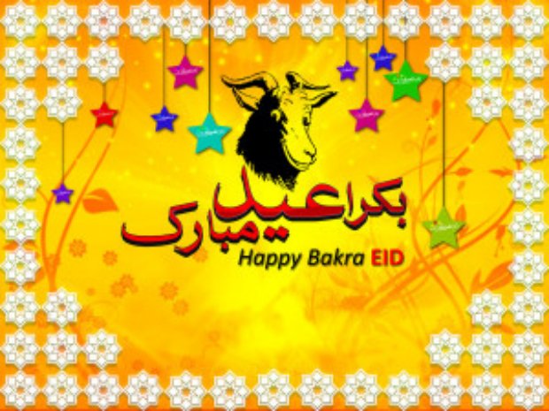 Eid ul Azha Greatings