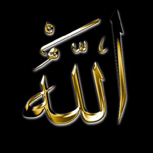 3D New Allah Name Wallpapers, Photos, Images For PC and Mobile