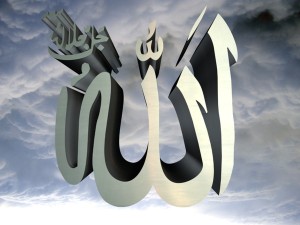 Allah Name 3D and HD Backgrounds