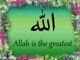 Allah Name Latest Wallpapers, Photos, Images Collection