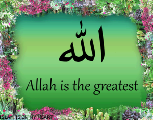 Allah Name Latest Wallpapers, Photos, Images Collection