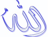 Allah Name Sketch Wallpapers, Photos, Images for Free