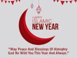 Muslim New Year Stock Photos And Images Collection