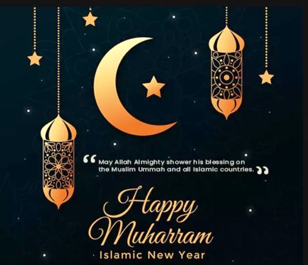Happy New Islamic Year Hijri HD Wallpaper Image (3)