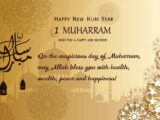 Happy New Islamic Year Hijri HD Wallpaper Image (6)