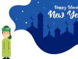 Happy New Islamic Year Hijri HD Wallpaper Image (8)