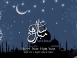 Happy New Islamic Year Hijri HD Wallpaper Image (9)