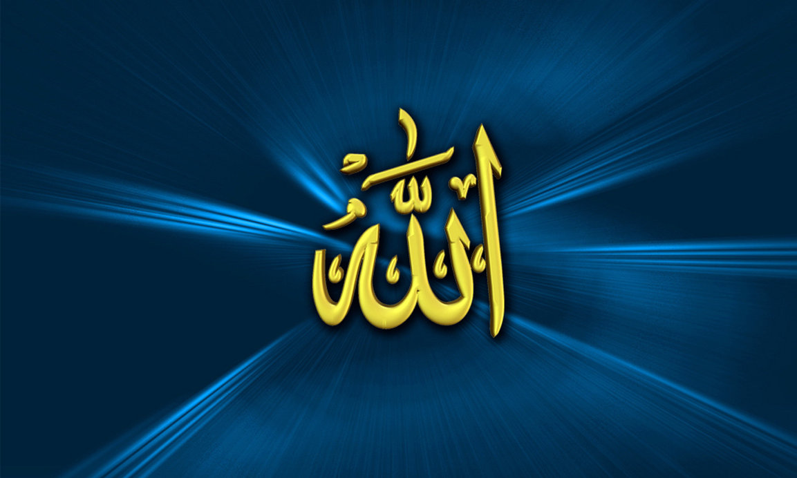 Latest Allah Name HD Wallpapers, Photos, Images Collection (8)
