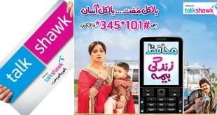 Telenor Pakistan Free Life Insurance scheme Facility for Prepaid