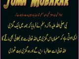 Beautiful Jumma Mubarak pictures To all Muslims