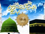 Jashn-e-Eid Milad Un Nabi