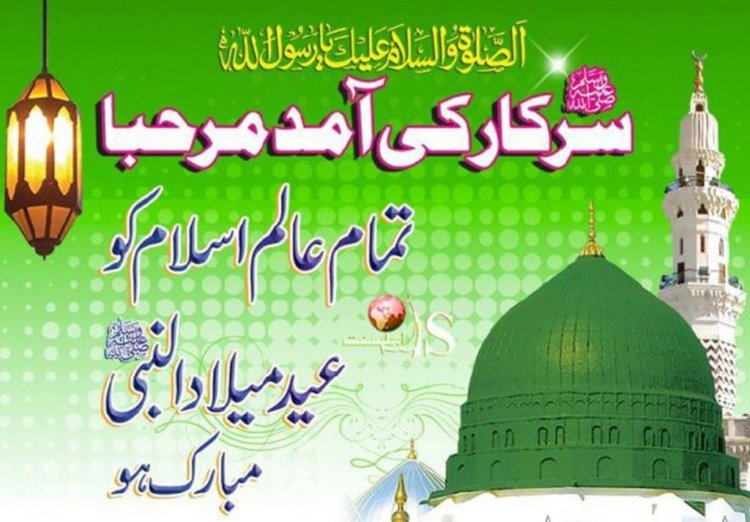 Jashne Eid Milad-ul-Nabi (1)