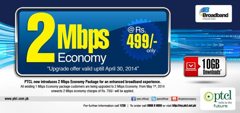 Broadband 1 Mbps Economy to 2 Mbps Economy upgrade promotion.