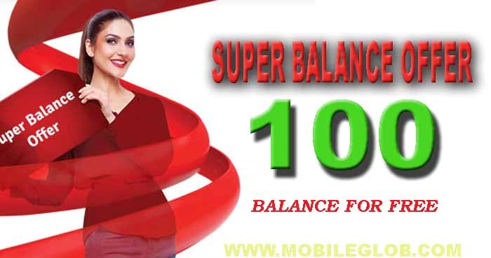 Free 100 Rupee balance with Super Balance Offer