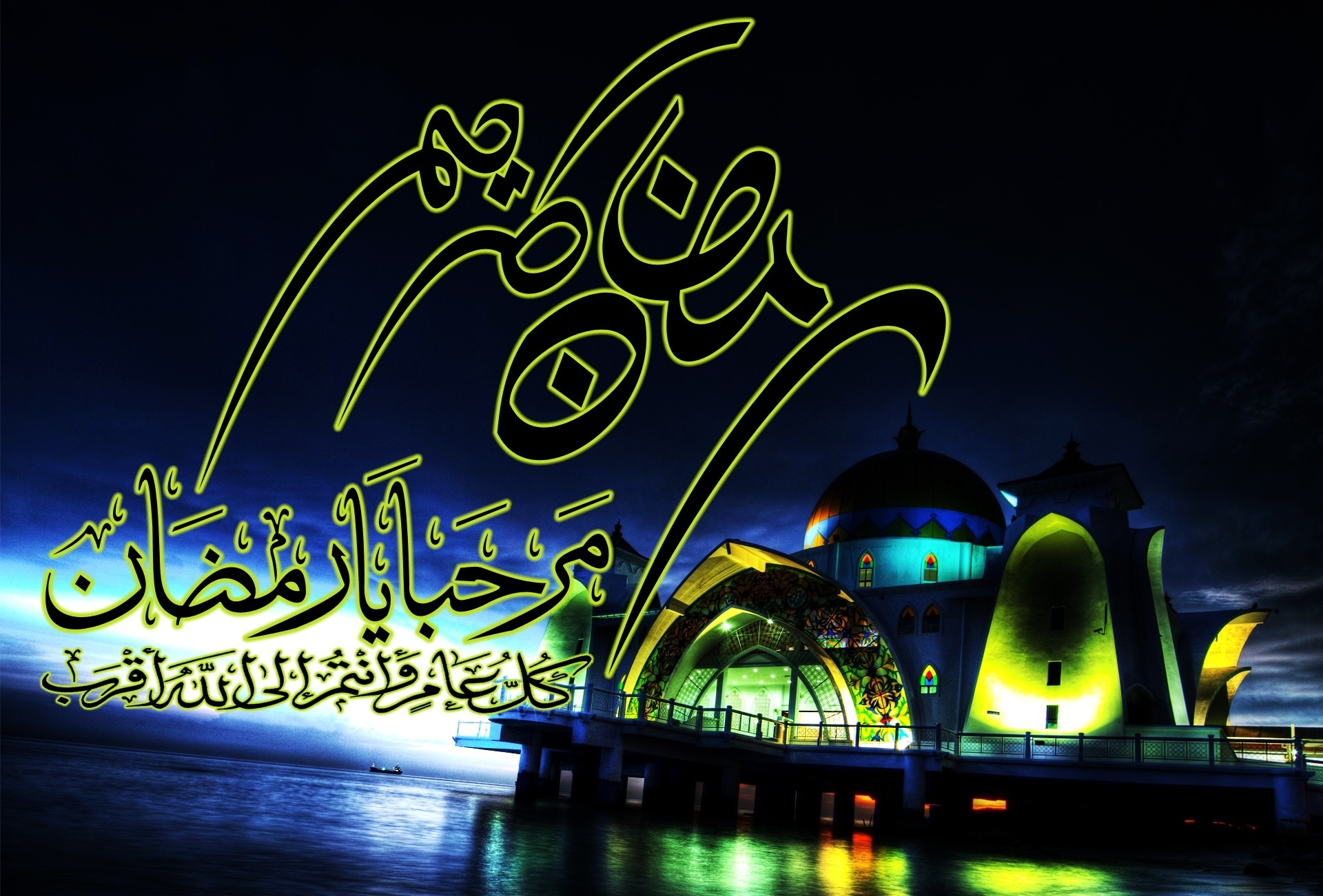 Ramadan Latest Jumma Mubarak HD Wallpapers 2022 for Desktop | Mobiledady