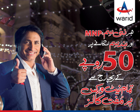 Free Call Offer by Warid tel