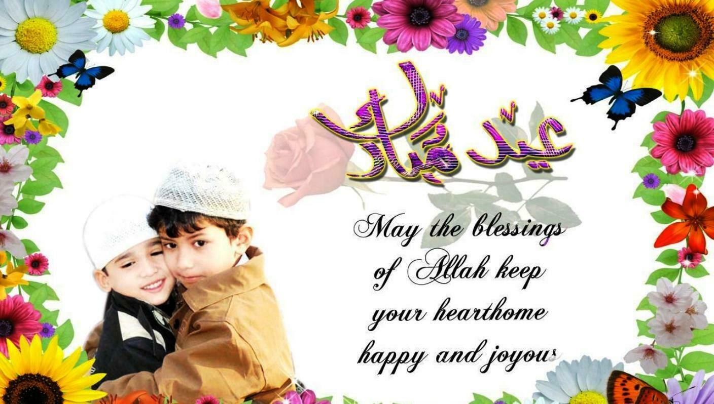 Happy Bakra Eid (Eid ul Adha) Mubarak 2023 HD Photos Wallpapers Pics