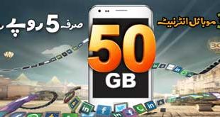 Ufone offer Teze Internet of 50 GB 3G Data Offer For Rs. 5