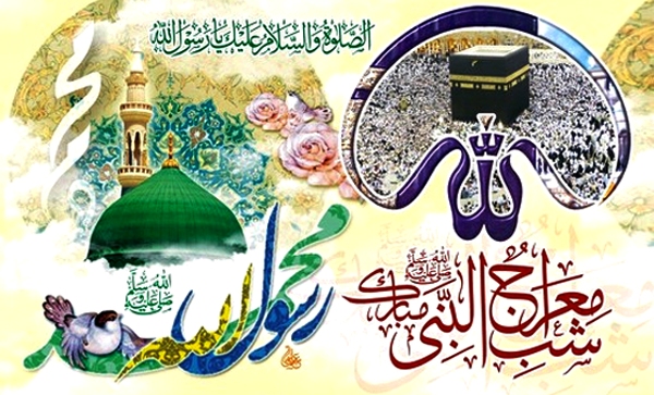 Shabe Miraj Islamic Pictures and Wallpapers