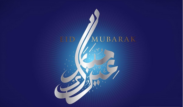 Eid Cards Happy Eid Mubarak HD Wallpapers