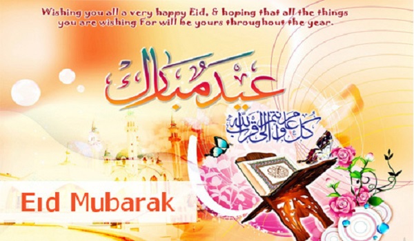 Eid Ul Fitr Mubarak images