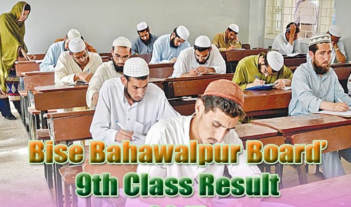 BISE Bahawalpur Board Matric 9th Class Result 2022