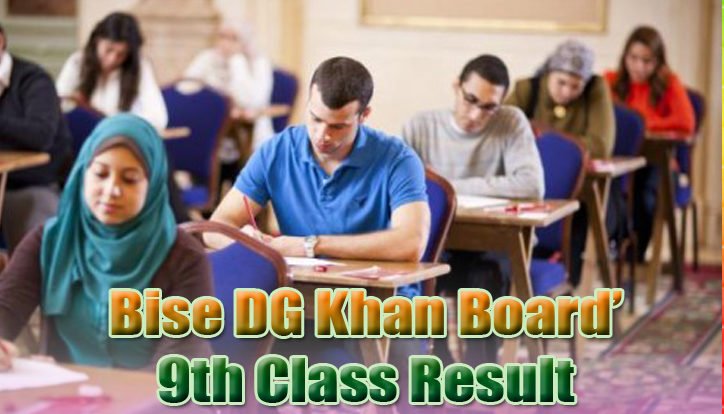 DG Khan Board Class 9th Result 2022 bisedgkhan.edu.pk