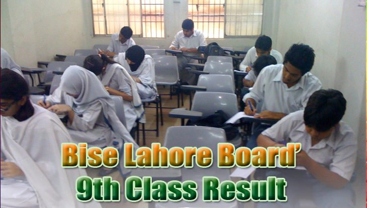 Watch BISE Lahore Board Results 2022 www.biselahore.com online