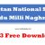 Pakistan National Songs (Urdu Milli Naghme) MP3 Download