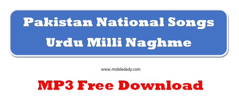 Best Download Pakistani National Songs Mp3 Format
