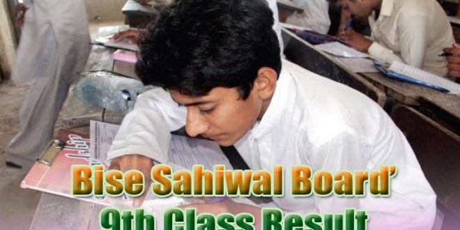 Search Results BISE Sahiwal Board 9th Class Result 2018