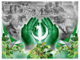 Pakistan Defense Day 6th September HD Wallpapers