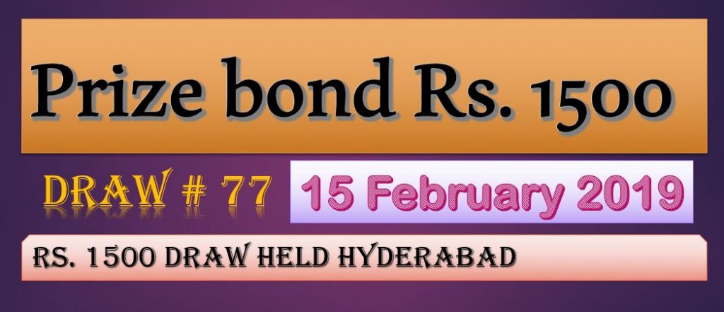 Rs. 1500 Prize bond Hyderabad Draw #77 list Result 15 February, 2019 Check online